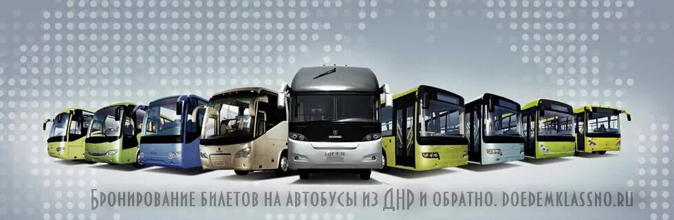 В Бишкек прибыли 60 автобусов на природном газе