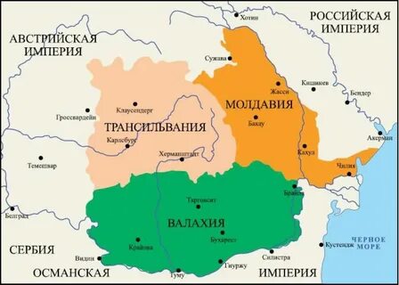 Румыния была в составе