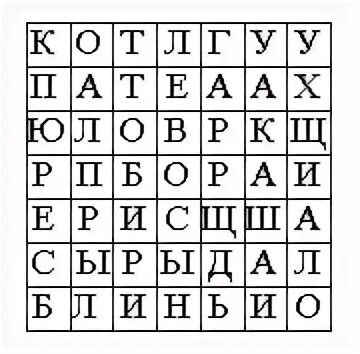Филворд для детей 6 лет распечатать Банк Онлайн филворд Online Test Pad