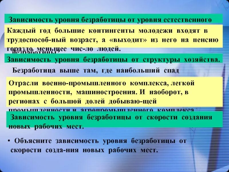 Типы, уровни школьных предметов. Высокий уровень коммуникативной культуры. Обладаю высоким уровнем. Уровень образования статистика. Какими знаниями должен обладать.
