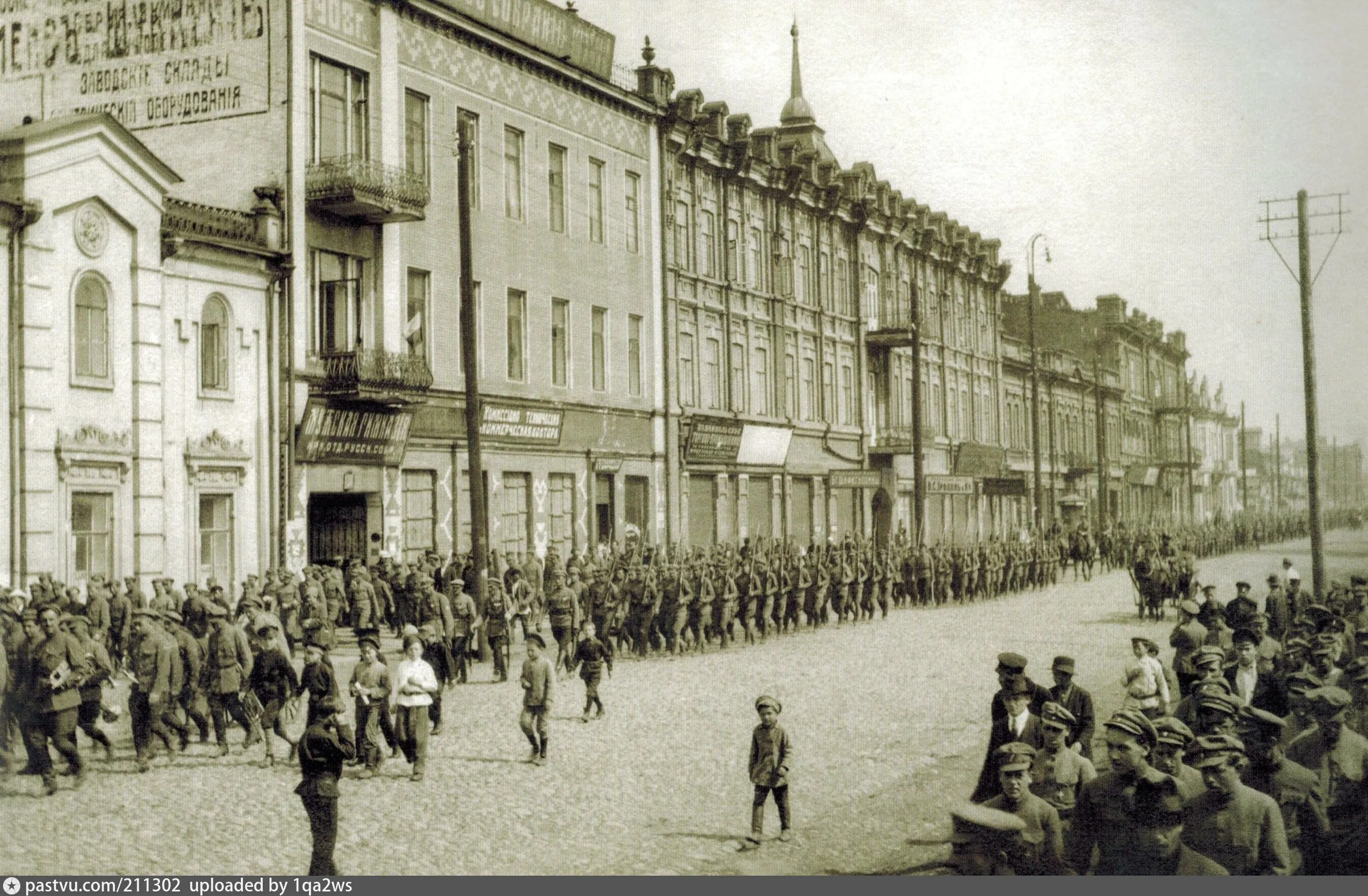 Гражданская революция 1918. Иркутск 1917. Иркутск 1918 год. Иркутск 1919 год.