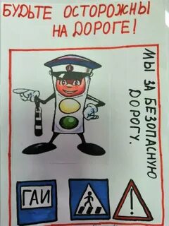 У светофора нет каникул