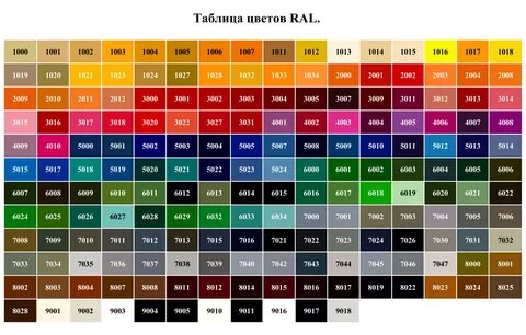 Цвета - по индивидуальным заказам. 