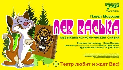 Афиша детских спектаклей спб