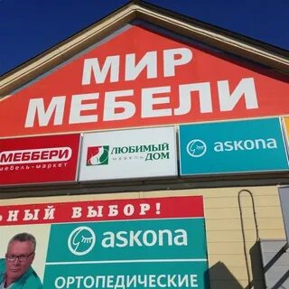 Метро архангельск