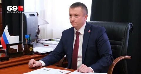 Министр транспорта пермского края