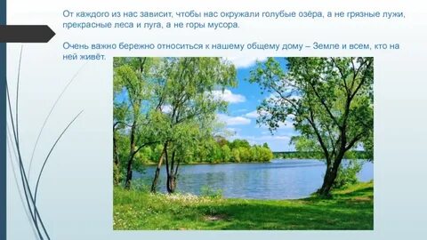 Окружающее частый
