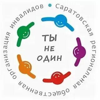Ты не одна на белом