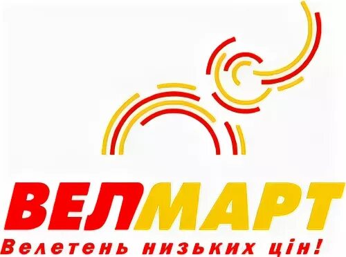 Вел март. Вилмарт. Велмарт швейное оборудование. Velmart кишинев. Velmart md.