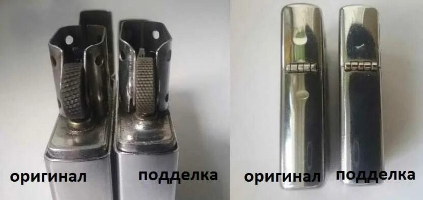 Как отличить zippo. Оригинал Zippo отличия. Зиппо 1941 зажигалка оригинал как отличить.