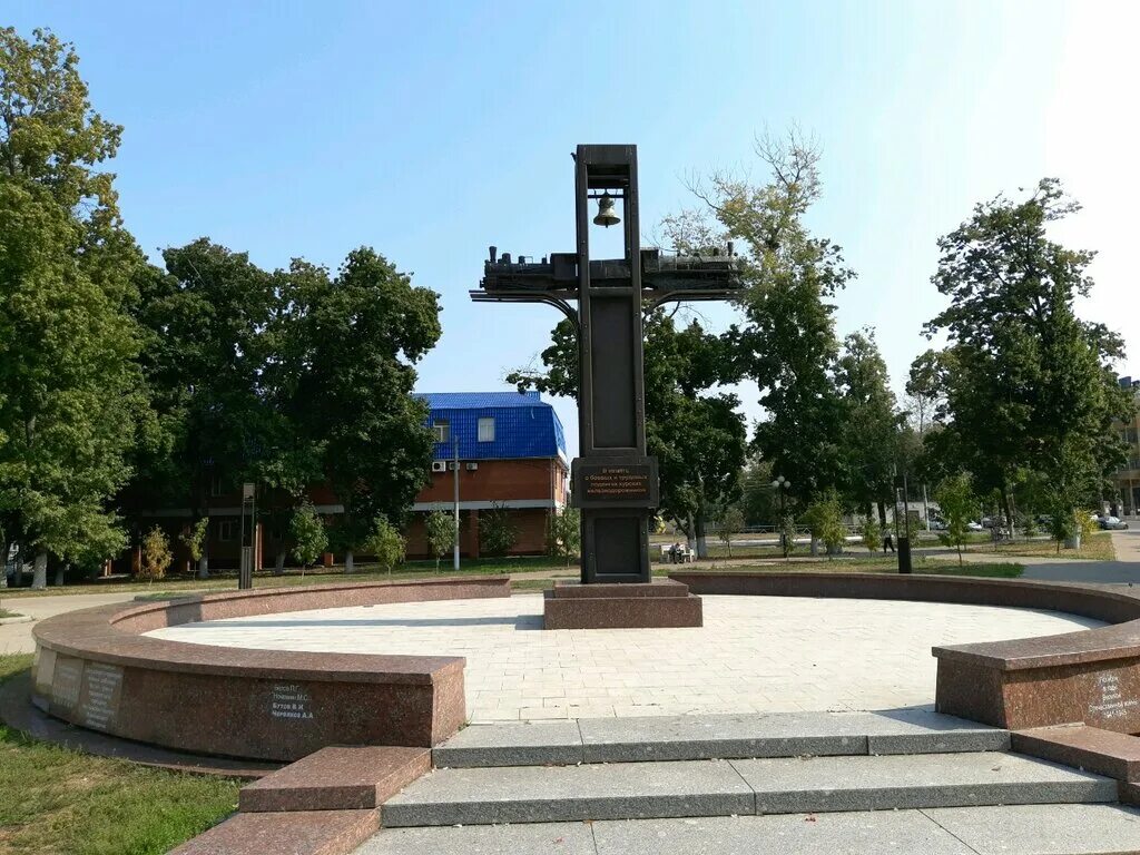 Парка курск - Фото