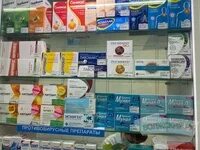 Аптека апрель волжский