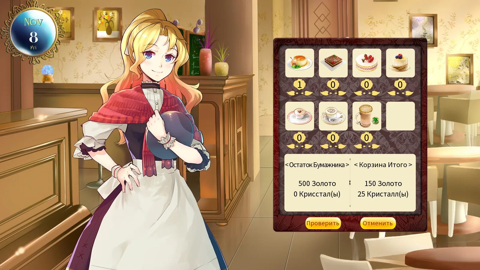 Code scene. Blood code новелла. blood code персонажи. код игры. игры на компьютер новеллы.