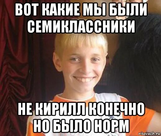 Семиклассника диму попросили