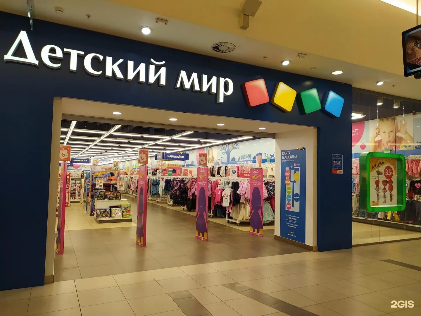 Мой мир рязань. Mail мой мир. Мой мир рязань. Мой мир рязань. Мой мир рязань.