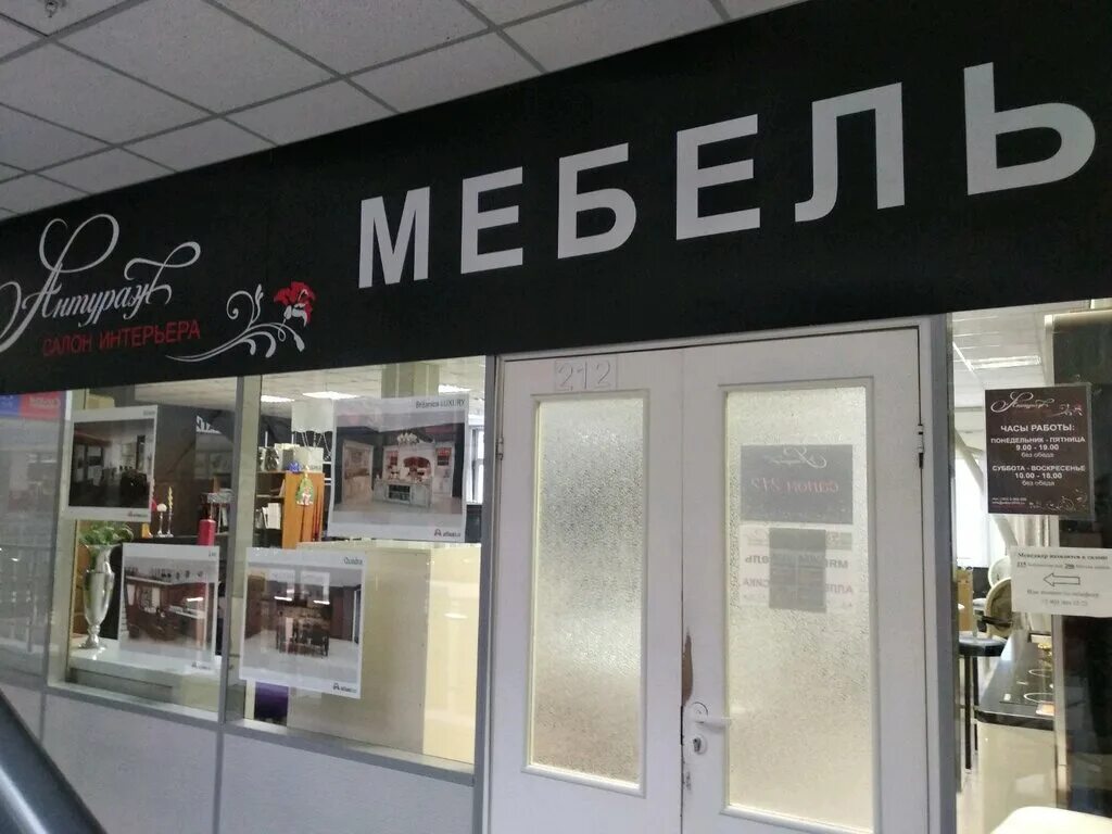 Антураж, тула, пролетарская улица. Антураж тула. Антураж тула. Антураж тула. Тюль в деревянном доме.