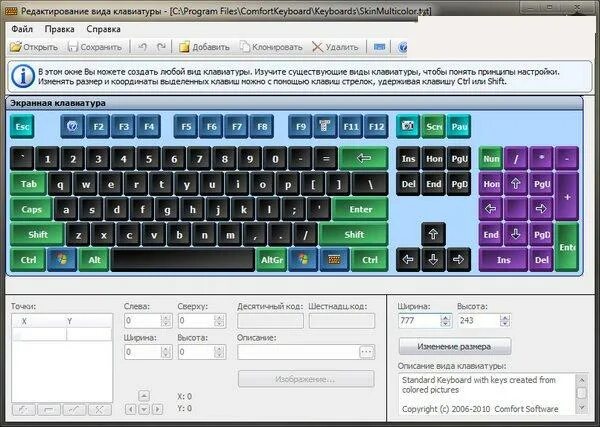On screen keyboard pro. Программа для клавиатуры. программа клавиш на клавиатуре программа. comfort on-screen keyboard.