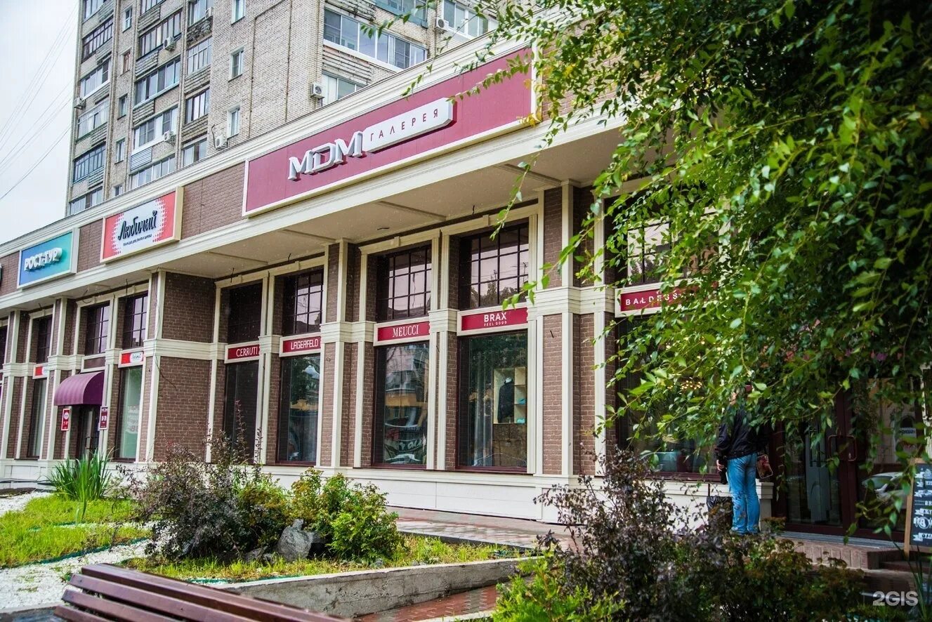 Айшоп хабаровск ленина. Город хабаровск улица ленина 49. Хабаровск улица ленина 49 мдм галерея. Хабаровск улица ленина 49 ishop. Хабаровск ул тургенева 49.