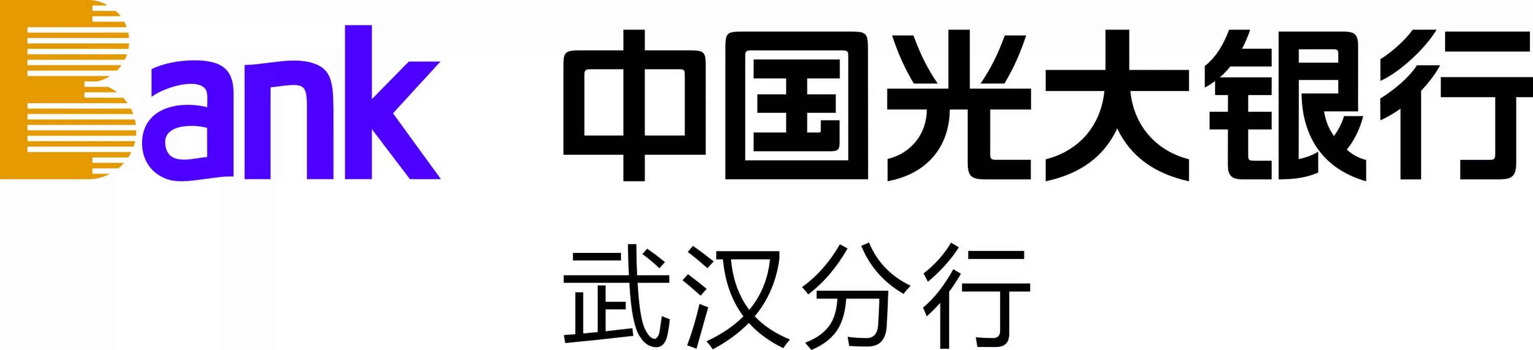 China everbright bank atm. China everbright bank лого. D5 everbright. China everbright bank. Everbright.