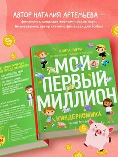 Артемьева н н