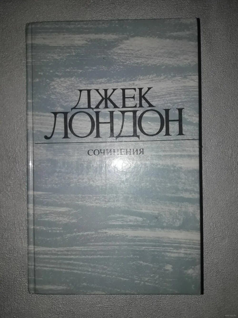 Книга дающая силы