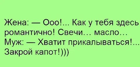 Одного мужа достаточно 1 глава