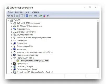 Был произведен возврат к устройству device