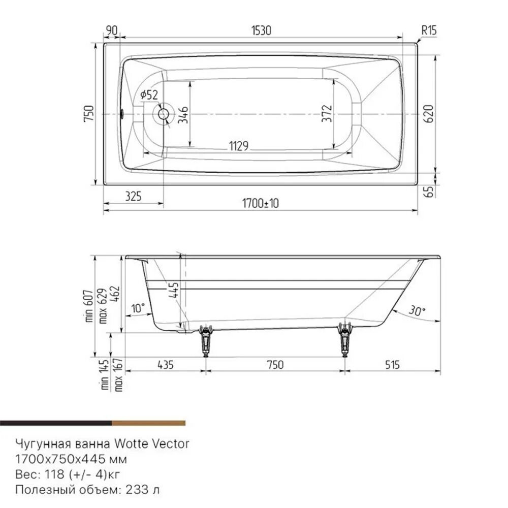 Чугунная ванна Оптима 180х80. Чугунная ванна Wotte start 150x70. Wotte ванна чугунная. Чугунная ванна Wotte line 170x70.