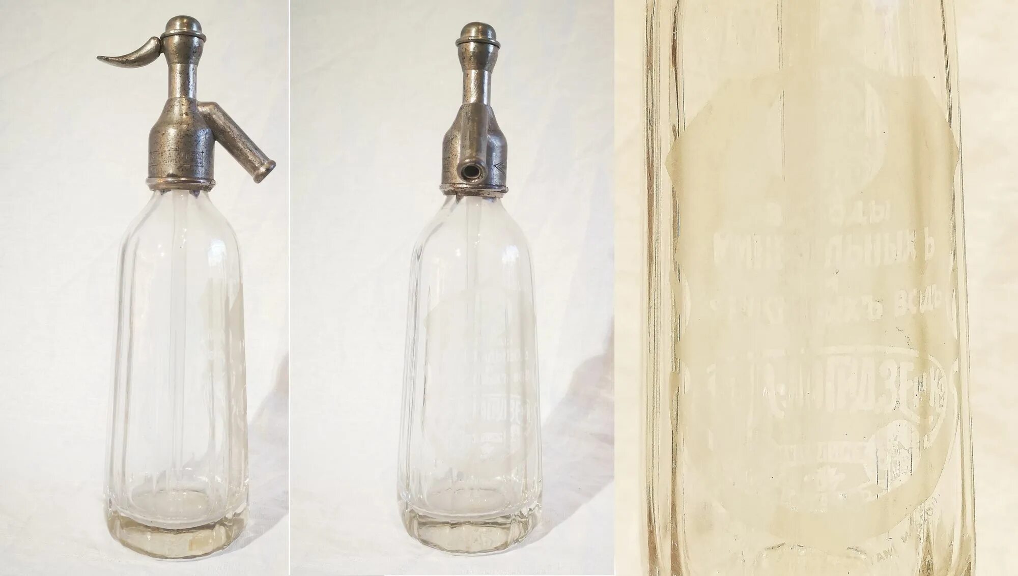 Вода 1900. Бутыль старинный с водой. 21 Век бутылка для воды с сифоном. Старые бутылки вода сифон. Колба для добычи воды 1900г.