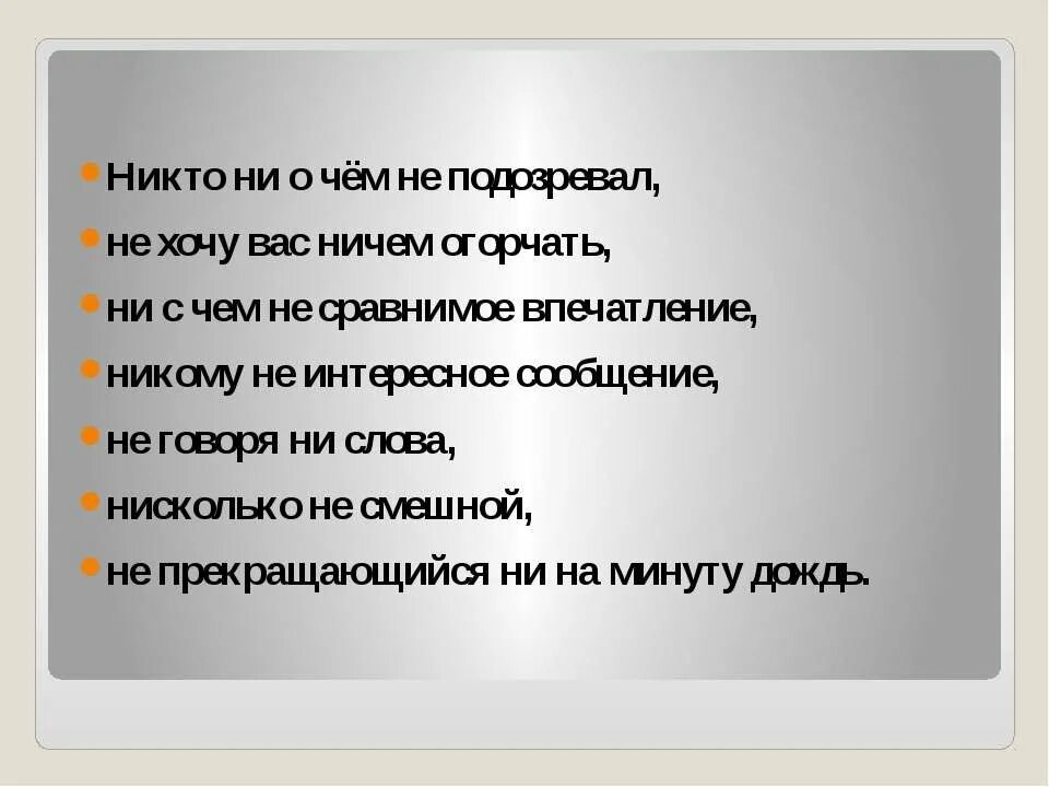 Сравнимое впечатление. Сравнимое впечатление. Отношения между сравнимыми понятиями. Несравнимые понятия в логике. Отношения понятий в логике.