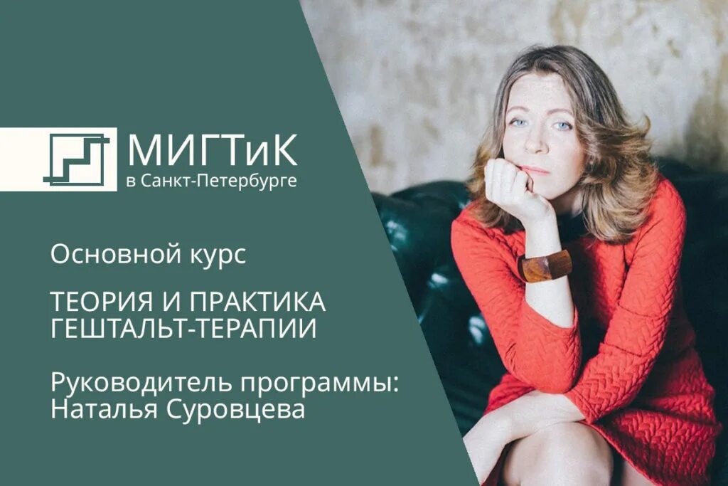 курсы на московской спб. учебный центр базис. клиника природной медицины. преподаватели спбгут бонч бруевича. бестужевские курсы в петербурге 19 век.