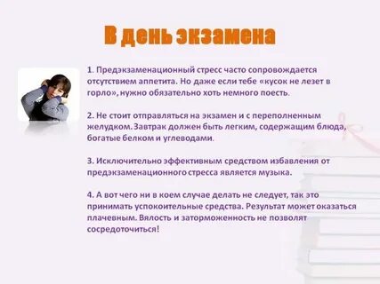 Психолог не помогает что делать
