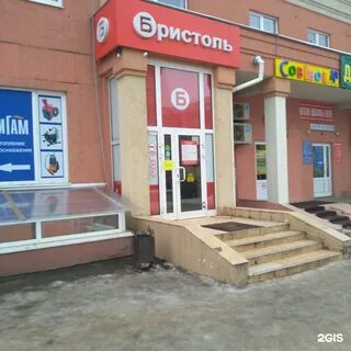 Mustang велижская ул 3 фото