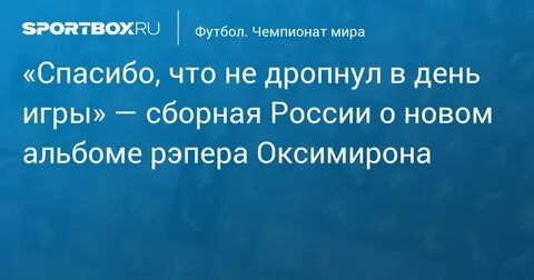 Дропнуть что это