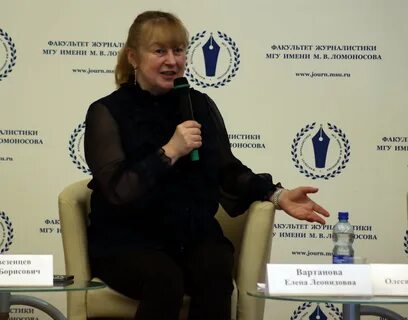 Конференция журналистика