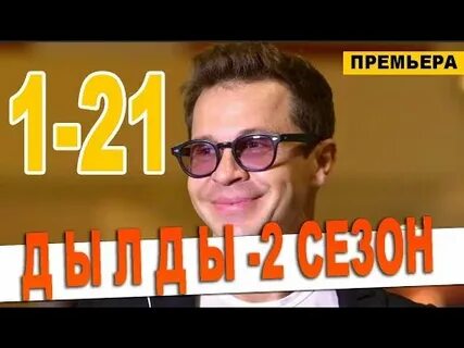 Анонс выхода