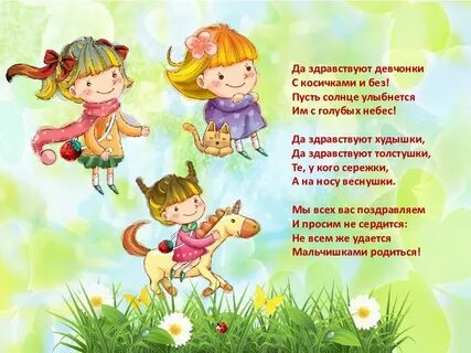 Здравствуй какая сегодня