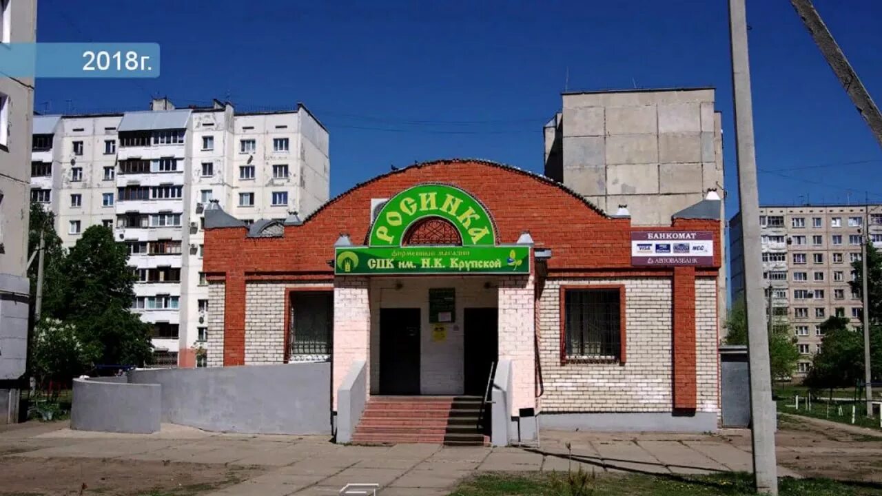 Димитровград дом марковых. Планета дом торговли димитровград. Димитровград, улица жуковского 7а. Московская 48 димитровград. Проспект автостроителей 78 димитровград.