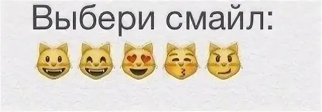 Смайлы 2024