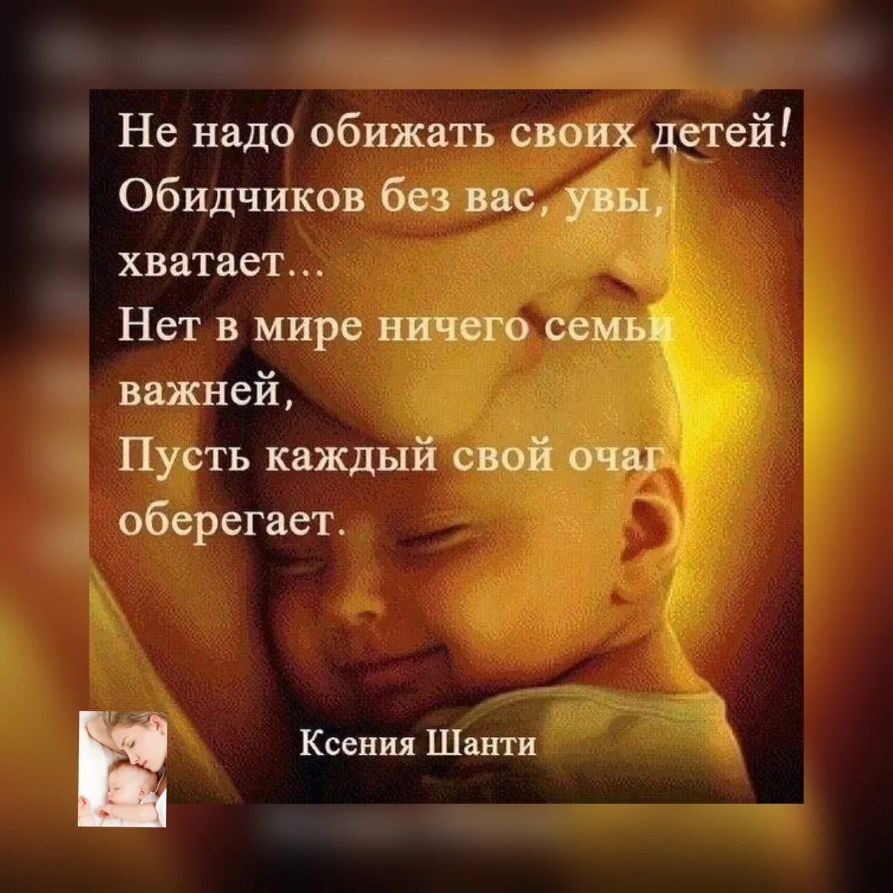 Будьте как дети цитаты. Афоризмы про детей. высказывания о детях. статусы про детей. цитаты про детей и родителей.