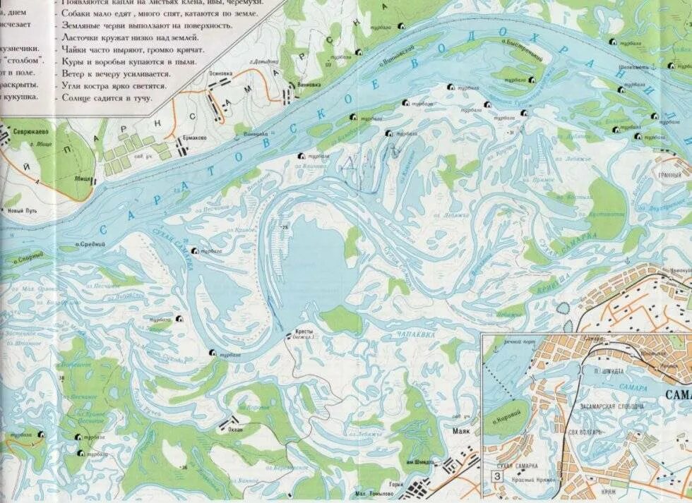 Карта рыболова. Рыболовные места на карте. Рыбацкие места на карте. Карта для рыбаков. Приложение карта водоемов