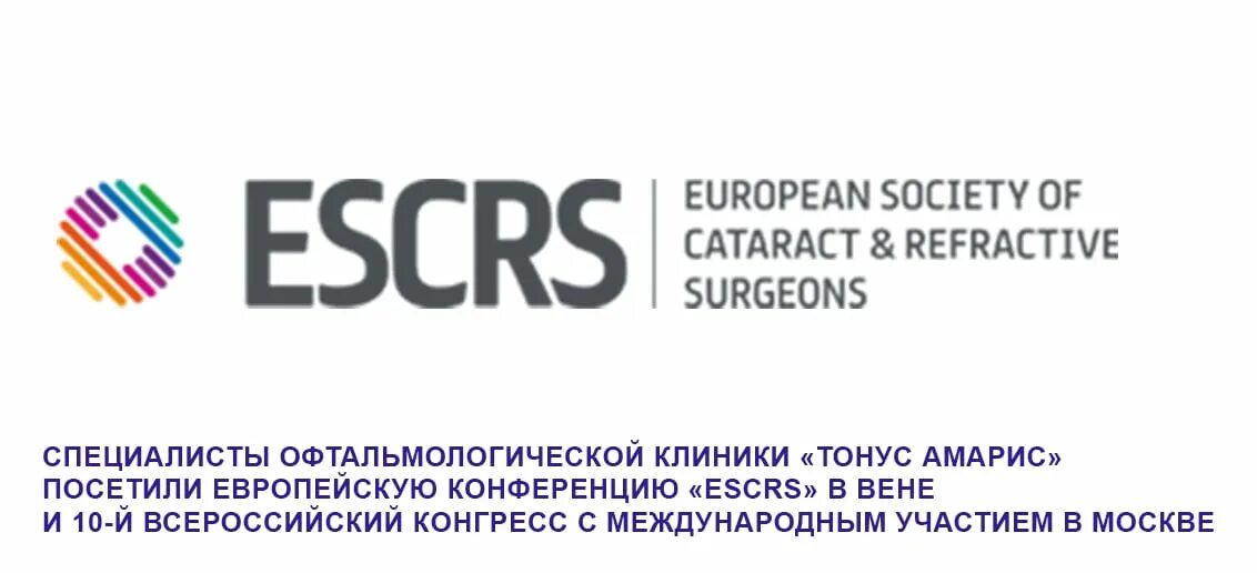 European society. Escrs logo. Escrs 2024. Логотип EIB. Escrs Portugal 2023.