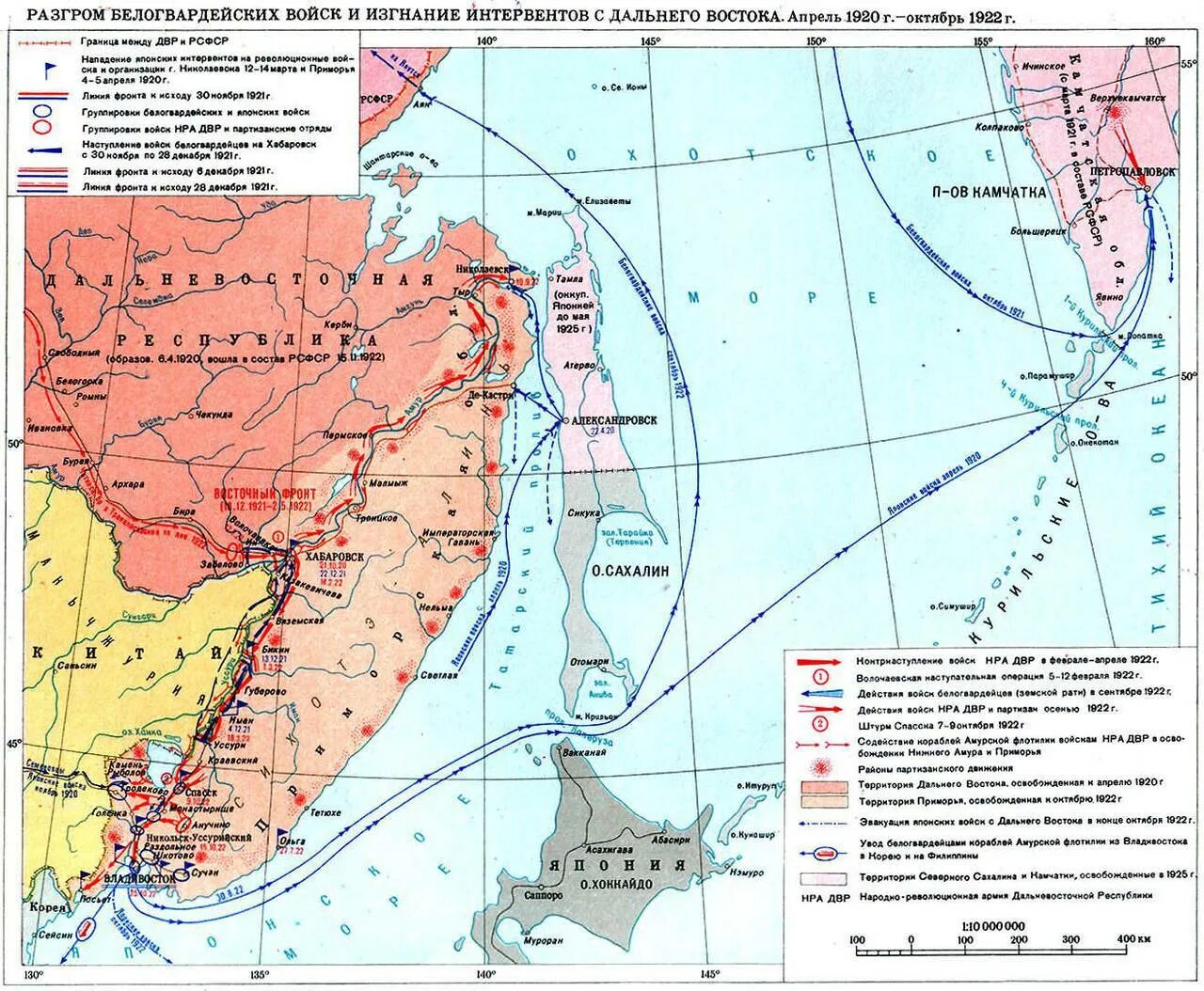 Октябрь 1917 октябрь 1922. Японская интервенция на Дальнем востоке 1918. Гражданской войны 1917-1922 на Дальнем востоке. Карта дальнего Востока в 1921 году.