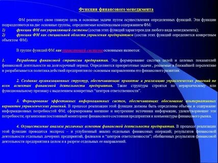 Современная организация представляет собой систему