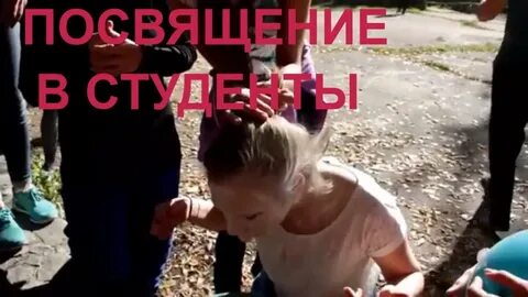 Видео посвящения