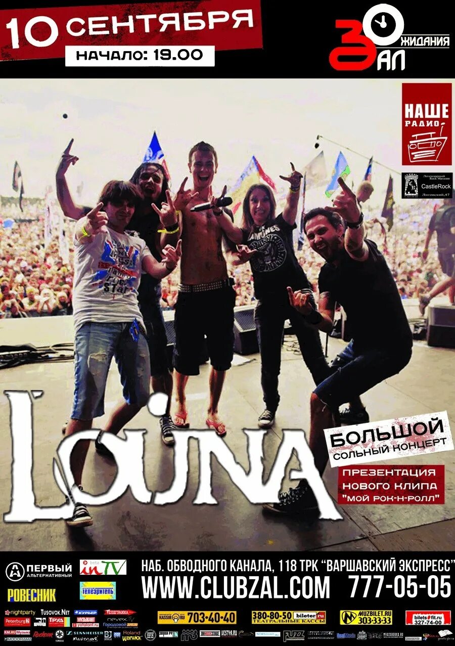 концерты в спб ближайшие. концерты в спб ближайшие афиша. кампус спб концерты. концерты красной плесени 2022. группа дмц концерт.