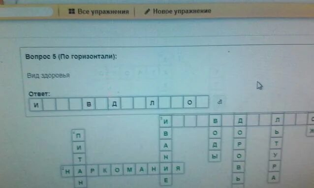 Разгадайте кроссворд инструменты графического редактора. Разгадайте кроссворд инструменты текстового редактора. 66. Разгадайте кроссворд, помещенный. Разгадайте кроссворд инструменты графического редактора Paint. Разгадай кроссворд приятный розы