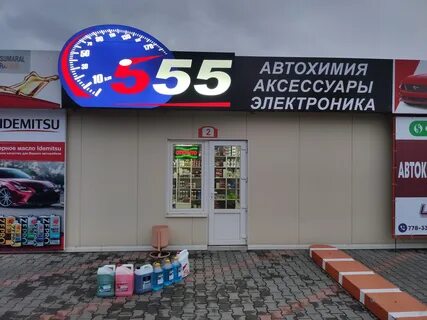 Шевченко 91