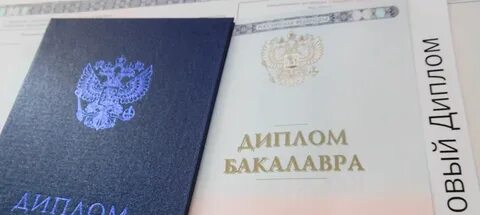 Аттестаты с занесением в реестр