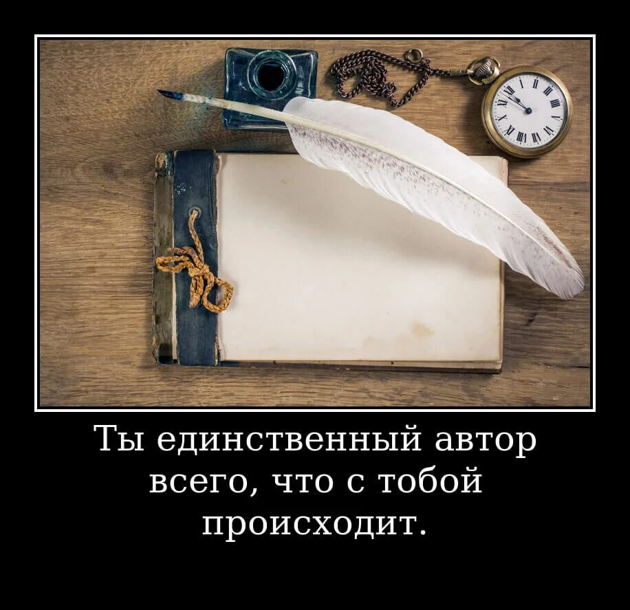 Единственные статусы